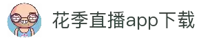 客户端下载
